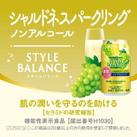 アサヒ スタイルバランス 素肌サポート シャルドネスパークリング 350ml×24本