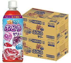 yz_Ch[ ՂV Ԃǂ[[ 490ml×48{MǑ΍ ăoe    ^ X|[c ̈ ϐ ΍ O   d ₽