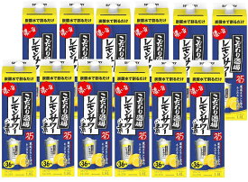 【あす楽】 【送料無料】 サントリー こだわり酒場のレモンサワーの素 濃い旨 紙パック 25度 1.8L 1800ml×2ケース/12本【北海道・沖縄県・東北・四国・九州地方は必ず送料がかかります】