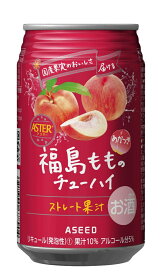 【抽選で1等2万ポイント当たる！】【最強配送】 【送料無料】アシード アスター 福島もものチューハイ 350ml×1ケース/24本【本州(一部地域を除く)は送料無料】
