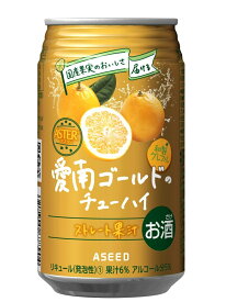 【抽選で1等2万ポイント当たる！】【最強配送】 アシード アスター 愛南ゴールドのチューハイ 350ml×1ケース/24本【ご注文は2ケースまで同梱可能】