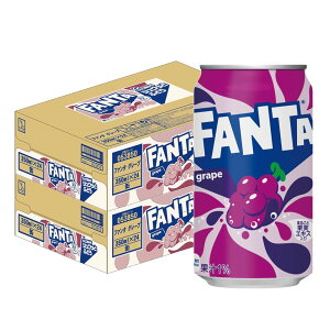 10/24〜10/27 9:59まで全品P3倍 【抽選で1等2万ポイント当たる!】【最強配送】 【送料無料】コカ・コーラ ファンタ グレープ 350ml×2ケース/48本