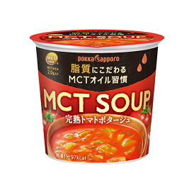 【送料無料】ポッカサッポロ MCT SOUP 完熟トマトポタージュ カップ 24g×24個