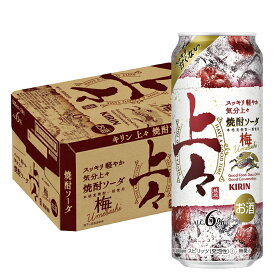 4/20限定全品P3倍 【送料無料】キリン 上々 焼酎ソーダ 梅 500ml×1ケース/24本【北海道・沖縄県・東北・四国・九州地方は必ず送料がかかります】