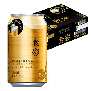 yŋzzyzATq r[ H WbL 340ml×1P[X/24{ykCEꌧEkElEBn͕K܂z
