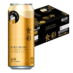 yŋzz yzATq r[ H WbL 485ml×1P[X/24{ykCEꌧEkElEBn͕K܂z