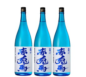 【送料無料】焼酎 濱田酒造 赤兎馬 せきとば ブルー 芋 20度 1800ml 1.8L×3本【北海道・沖縄県・東北・四国・九州地方は必ず送料がかかります】