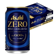 【訳あり】【送料無料】 アサヒ ゼロ 350ml ノンアルコールビール