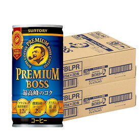 【あす楽】 【送料無料】サントリー BOSS プレミアムボス 185ml×2ケース