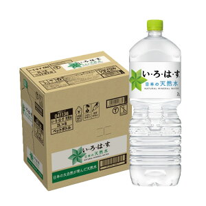 yŋzzyzRJER[ EÉE 2000ml×1P[X/6{ ͂ 2L 