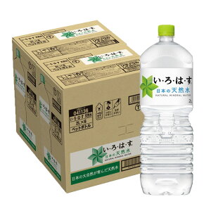 yŋzzyzRJER[ EÉE 2000ml×2P[X/12{ ͂ 2L 