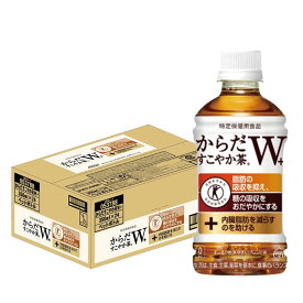 【あす楽】【送料無料】コカ・コーラ からだすこやか茶W+ 350ml×1ケース/24本