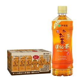 送料無料 伊藤園 お～いお茶 ほうじ茶 焙じたての香り 600ml×1ケース/24本