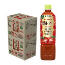 【最強配送】【送料無料】伊藤園 熟トマト 730ml×2ケース/30本トマトジュース トマト飲料 ITOEN とまと tomato