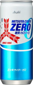 【あす楽】 【送料無料】アサヒ飲料 三ツ矢サイダーZERO 250ml×3ケース/60本