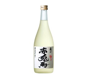 4/24日20時～25日限定P3倍 濱田酒造 リキュール 赤兎馬 せきとば 柚子酒 14度 720ml 1本【12本まで1個口配送可能】