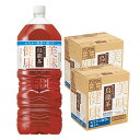 【最強配送】 【 送料無料】サントリー 烏龍茶 ウーロン茶 2000ml 2L×2ケース/12本