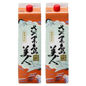 11/10SiP3{ yI12|CgIzyz ܓl  25x pbN 1800ml 1.8L×2{ykCEꌧEkElEBn͕K|܂Bz