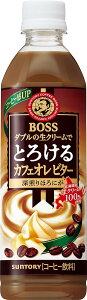 yzTg[ BOSS {X Ƃ낯JtFI r^[ 500ml×2P[X/48{