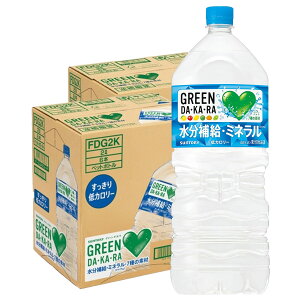 �y���o�C�����[�U�[����撅�ő�3900�~OFF�z�y���������z�T���g���[ GREEN DA�EKA�ERA �O���[���_�J�� 2L 2000ml×12�{