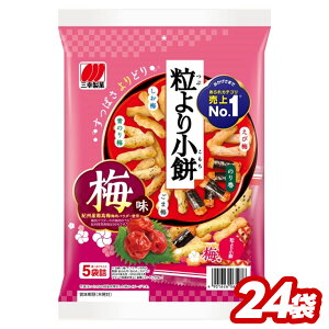 yzOK 菬 ~ 80g 2P[X/24܂ ܂  ~ CV ̂ Ӗ ݖ  ̏h  ԐH ӎ  r[ `[nC { Ē