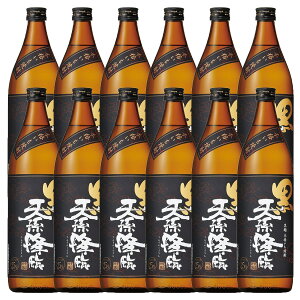 yI12|CgIzyz_y Ē V~  25x 900ml ×12{yCEꌧEkElEBn͕K܂z