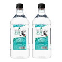 【最強配送】 【送料無料】サントリー ジャパニーズジン 翠 SUI 40度 1800ml 1.8L×2本【北海道・東北・四国・九州・沖縄県は必ず送料がかかります】