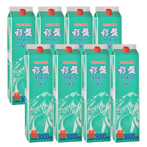 10/30限定全品P3倍 【抽選で1等2万ポイント当たる!】【最強配送】【送料無料】日本酒 富山県 銀盤酒造 名水 蘭パック 3000ml3L×8本【北海道・沖縄県・東北・四国・九州地方は必ず送料が掛か