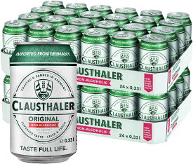 【ノンアルコールビール】【あす楽】【送料無料】ドイツ産 クラウスターラー 330ml×48本/2ケース