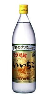【抽選で1等2万ポイント当たる!】【送料無料】三和酒類 いいちこ 麦 20度 900ml×12本【北海道・沖縄県・東北・四国・九州地方は必ず送料が掛かります。】