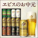 【お中元】【御中元】【ビール・ギフト・プレゼント・贈答】【送料無料】サッポロ　エビス　5種セットザ・ホップ・深み味わうエビス入りYHABN3D 1セット【お中元... ランキングお取り寄せ