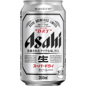 本日限定エントリーで最大P5倍 【あす楽】 【送料無料】アサヒ スーパードライ 350ml×2ケース 48本【北海道・沖縄県・東北・四国・九州地方は必ず送料が掛かります。】