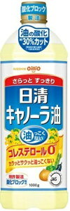 �y�ŋ��z���z�y���������z���� �L���m�[���� �y�b�g 1000ml 1L×8�{�y��������2�P�[�X�i16�{�j�܂œ����\�z