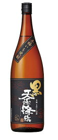 神楽酒造 芋焼酎 天孫降臨 黒麹 25度 1800ml 1.8L 1本【ご注文は6本まで同梱可能】