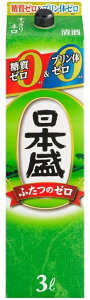 【送料無料】日本盛 糖質ゼロプリン体ゼロ 3000ml 3L×8本【北海道・沖縄県・東北・四国・九州地方は必ず送料が掛かります】