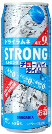 【あす楽】 サンガリア ストロングチューハイタイム ゼロドライラムネ 490ml×24本 【ご注文は2ケースまで同梱可能です】