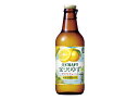 【送料無料】【ケース販売】宝酒造 寶クラフト CRAFT 金沢ゆず 330ml×12本 【ご注文は2ケース(24本)まで同梱可能です】