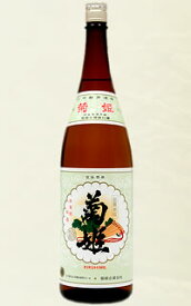 【石川県の地酒】菊姫 姫 1800ml 1.8L 1本【ご注文は6本まで同梱可能】
