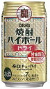 宝　焼酎ハイボール　ドライ　350ml×24本　【ご注文は3ケースまで同梱可能です】 ランキングお取り寄せ