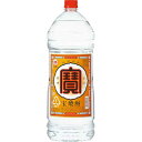 【送料無料】【ケース販売】宝酒造　宝焼酎　25度　4000ml(4L)4本【北海道・沖縄県は対象外となります。】 ランキングお取り寄せ