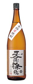 4/20限定全品P3倍 本格芋焼酎 神楽酒造 天孫降臨 25度 1800ml 1.8L 1本【ご注文は6本まで1個口配送可能】