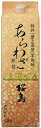 【抽選で1等2万ポイント当たる！】【送料無料】本坊酒造 あらわざ桜島 芋 25度 1800ml 1.8L×6本【北海道・沖縄県・東北・四国・九州地方は必ず送料が掛かります】