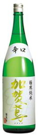 【送料無料】【石川の地酒】＜加賀鳶＞極寒純米 辛口 1800ml 1.8L 1本【北海道・東北・四国・九州・沖縄県は必ず送料がかかります】