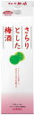 【送料無料】【2ケースセット】チョーヤ さらりとした梅酒 1800ml×12本【北海道・沖縄県・東北・四国・九州地方は必…