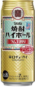 【あす楽】 宝 焼酎ハイボール ラムネ 500ml×24本 【ご注文は2ケースまで同梱可能です】