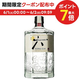 6/1限定P3倍＆300円OFFクーポン配布中 サントリー ジャパニーズクラフトジン ROKU 47度 700ml 1本 【ご注文は2ケース（12本）まで一個口配送可能です】 shibazaki_ROK