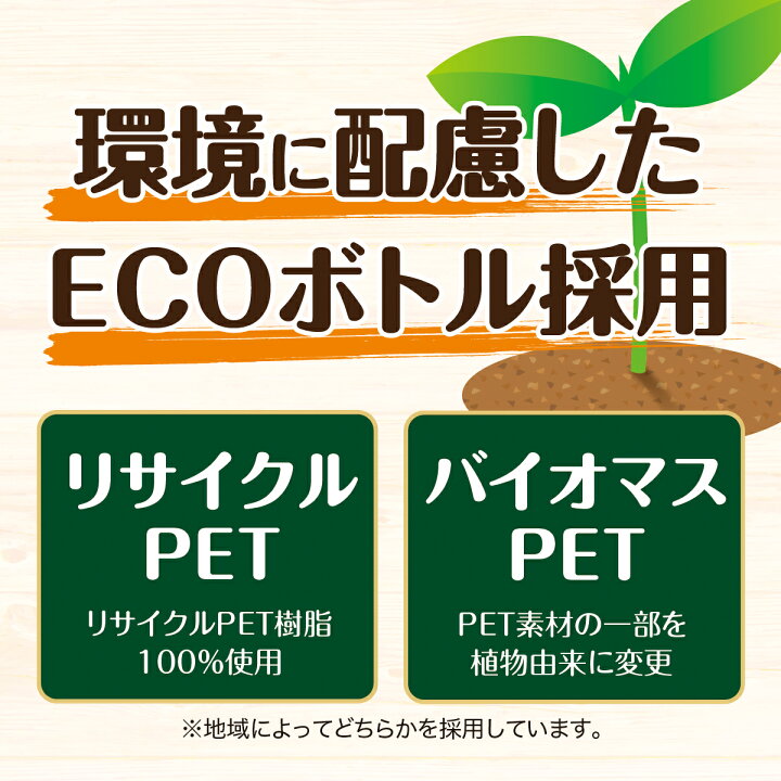 楽天市場】9/25限定全品P2倍 【あす楽】 【送料無料】伊藤園 理想のトマト 740ml×2ケース 30本 : リカーBOSS 楽天市場店 楽天市場】9/25限定全品P2倍 【あす楽】 【送料無料】伊藤園 理想のトマト 740ml×2ケース 30本 : リカーBOSS 楽天市場店
