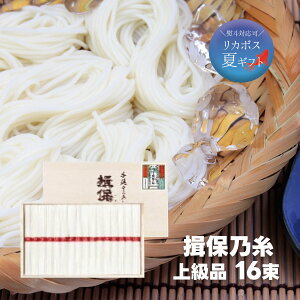  䒆 ăMtg v[g 2025 lߍ킹yzy ߂MtgzK۔T ㋉iiԑсjYHF-30 50g×16iؔj1ZbgylEȋΉzy[J[