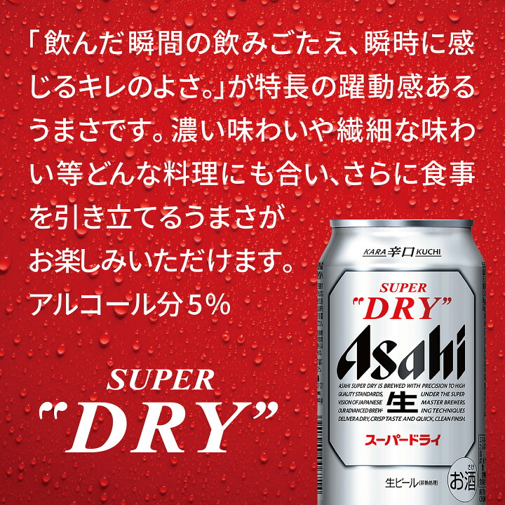 楽天市場】【モバイルユーザー限定先着最大3900円OFF】特売！スーパー 