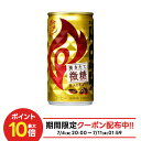 【最強配送】 【送料無料】キリン FIRE ファイア 挽きたて微糖 185ml×90本